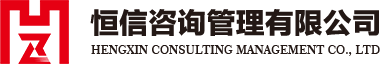 太阳成集团tyc122ccvip咨询管理有限公司