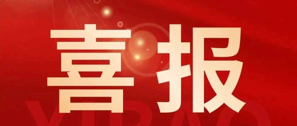 喜报丨太阳成集团tyc122ccvip咨询荣获首届全国招标采购专业技能大赛河南地区选拔赛“优秀单位”，王倩倩、袁芙蓉两位同志获评“优秀个人”