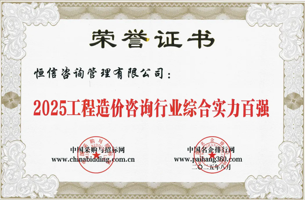 喜报 | 太阳成集团tyc122ccvip咨询揽获全国百强+河南前三强 +技能赛团体佳绩，10位骨干斩获个人殊荣
